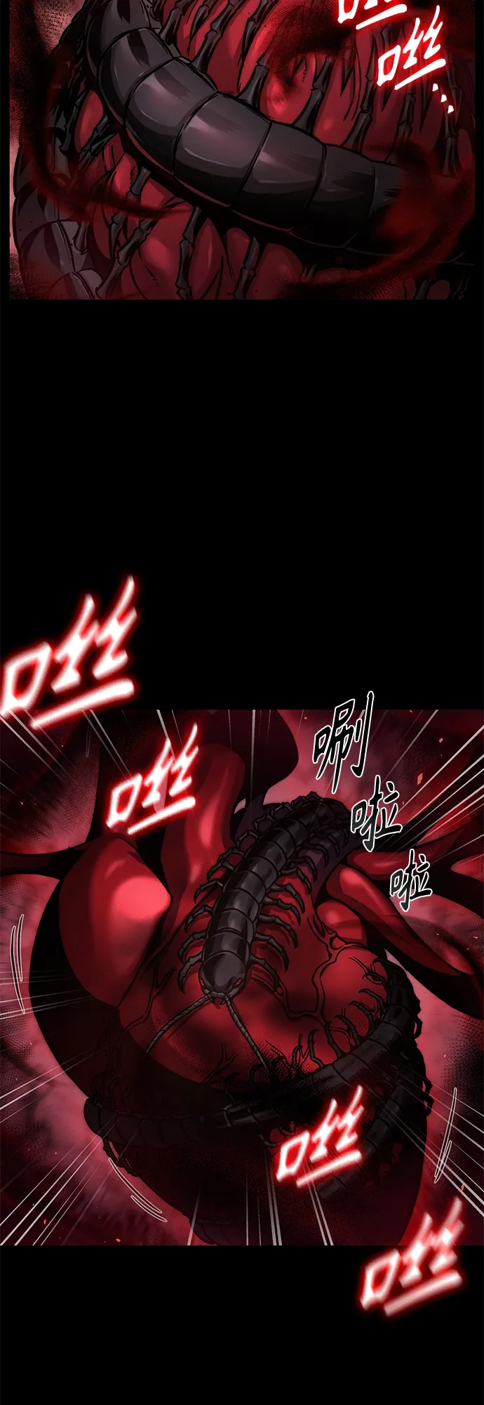 121. 第44章 无名（5） 第37页
