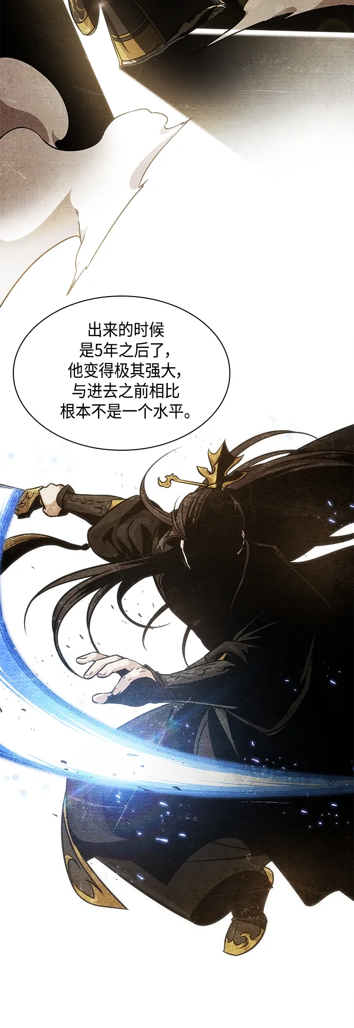 121. 第44章 无名（5） 第42页
