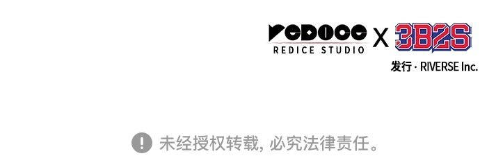 121. 第44章 无名（5） 第57页