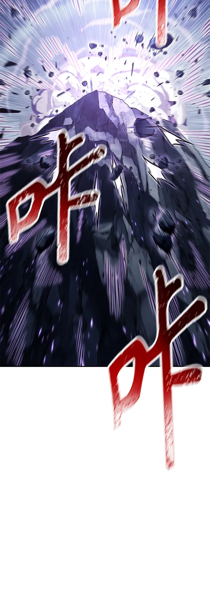 120. 第44章 无名（4） 第6页