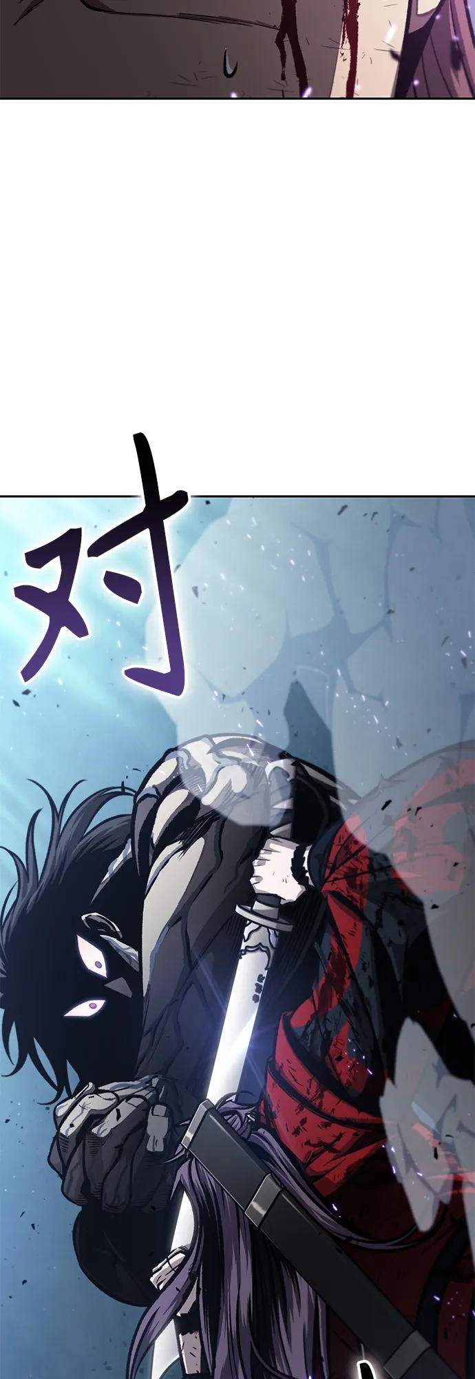 120. 第44章 无名（4） 第8页