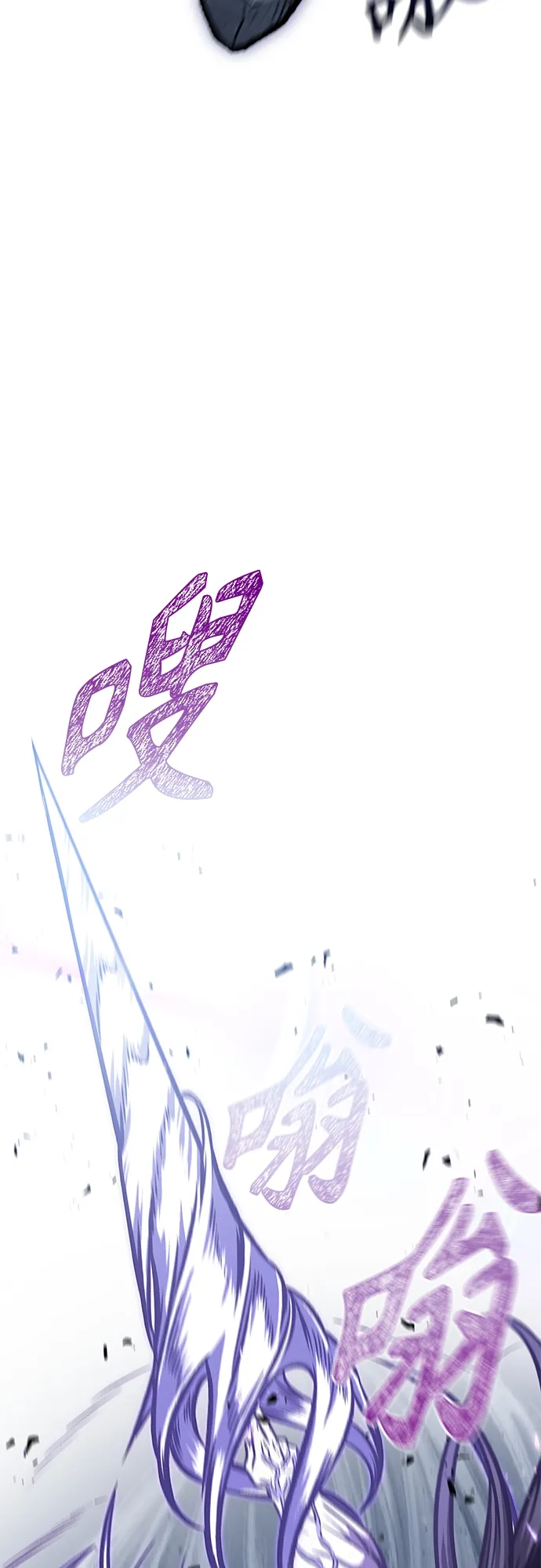 120. 第44章 无名（4） 第13页