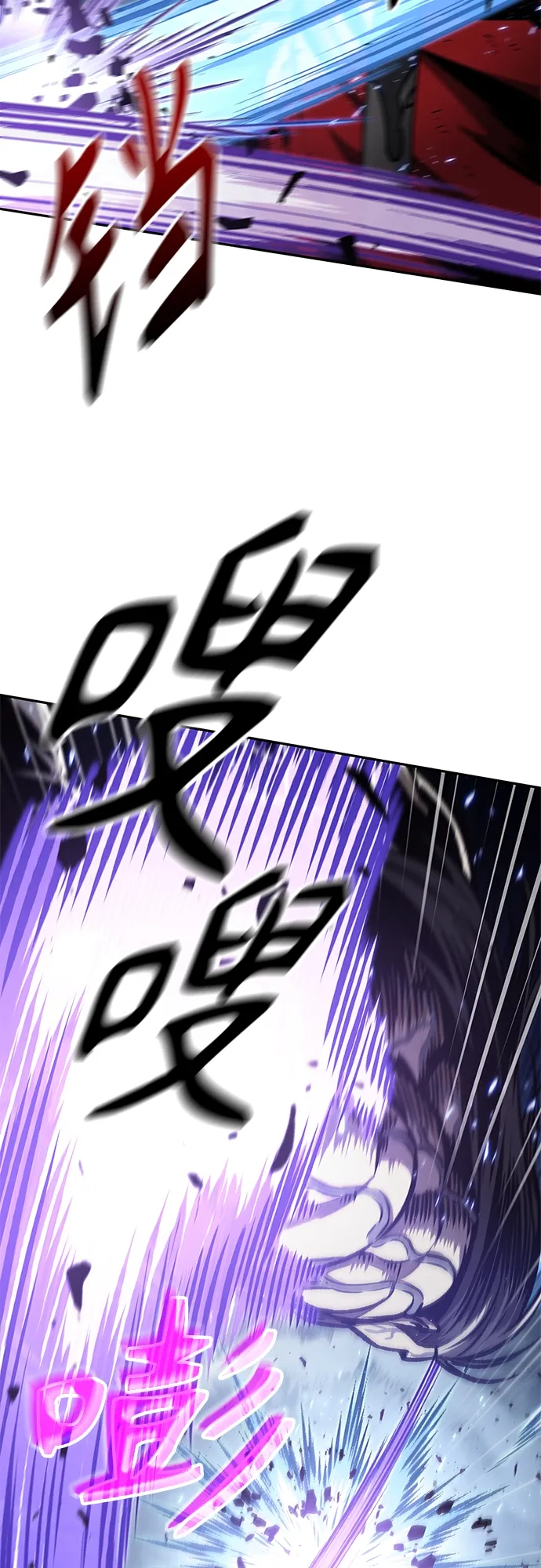 120. 第44章 无名（4） 第16页