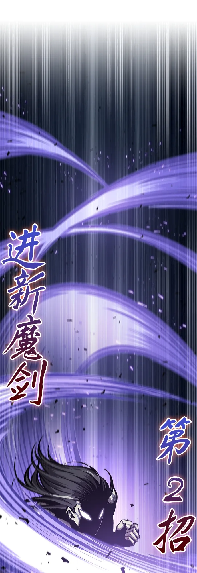 120. 第44章 无名（4） 第20页
