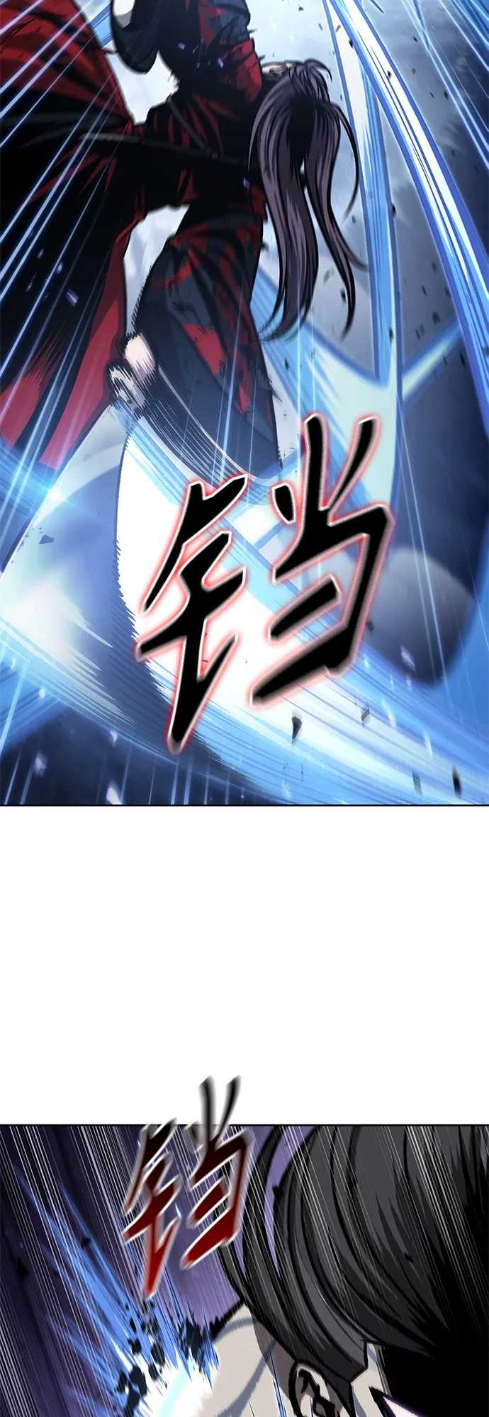 120. 第44章 无名（4） 第26页