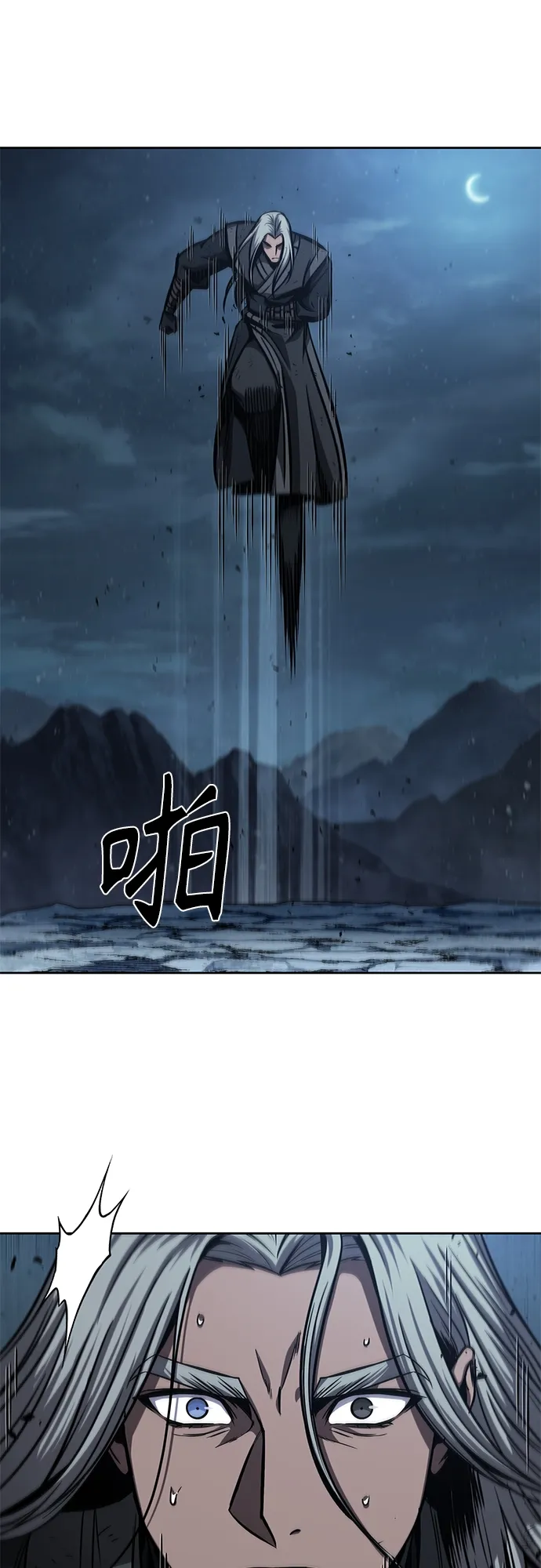 120. 第44章 无名（4） 第31页