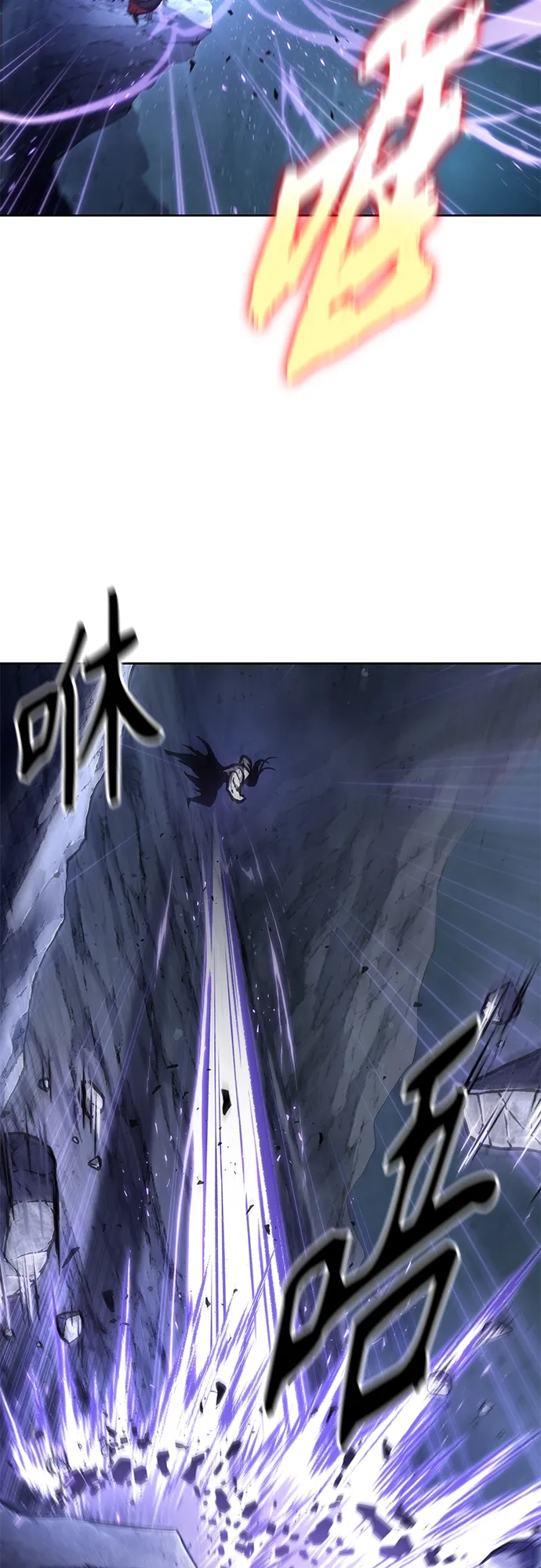 120. 第44章 无名（4） 第33页