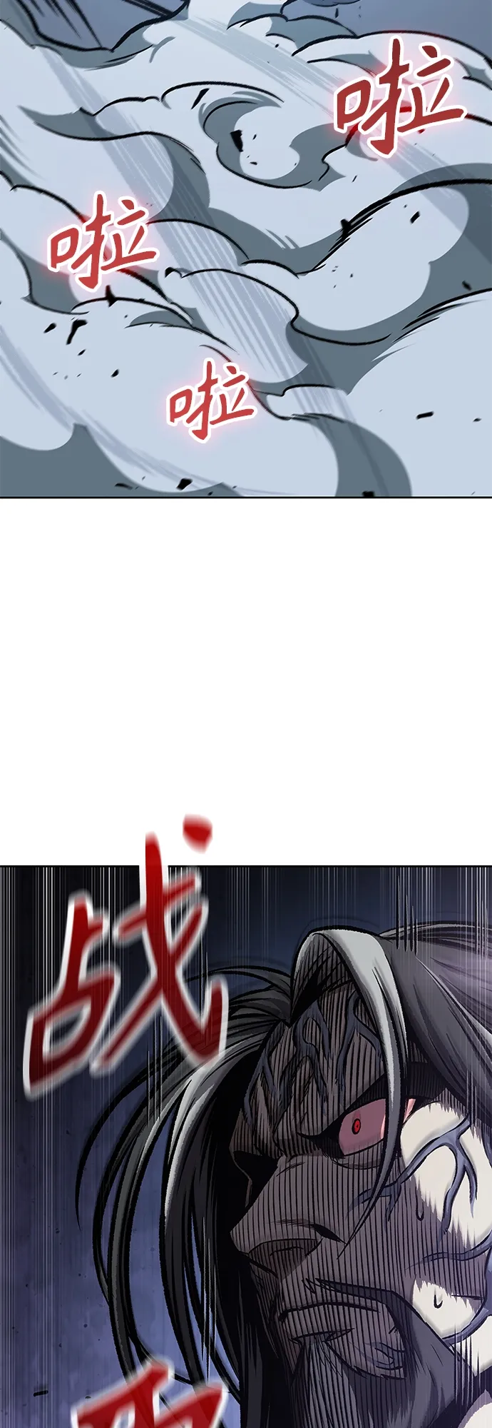 120. 第44章 无名（4） 第37页