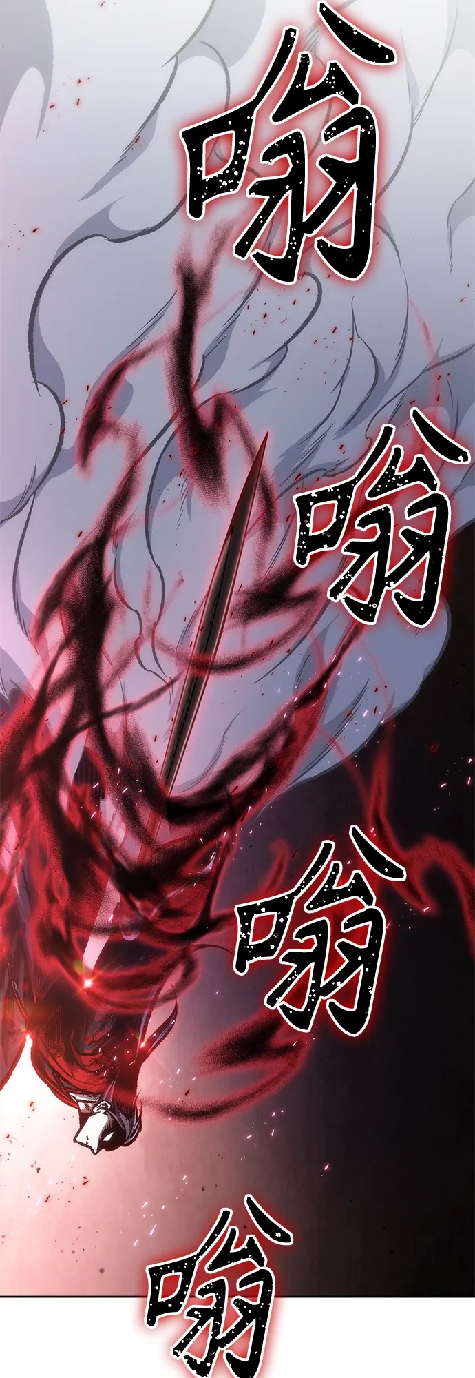 120. 第44章 无名（4） 第41页