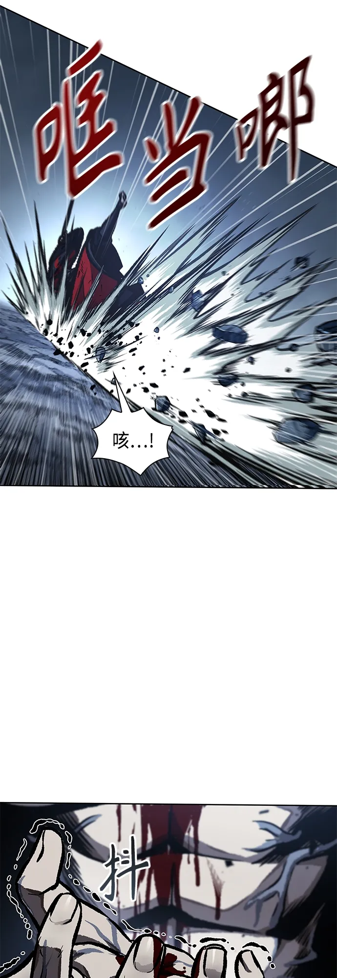 120. 第44章 无名（4） 第59页