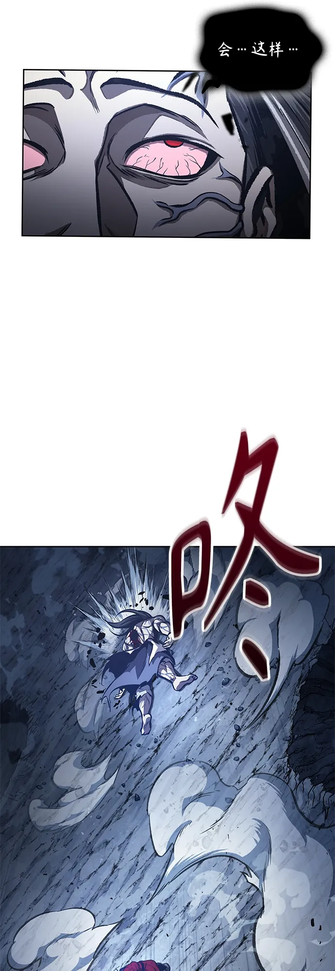120. 第44章 无名（4） 第61页