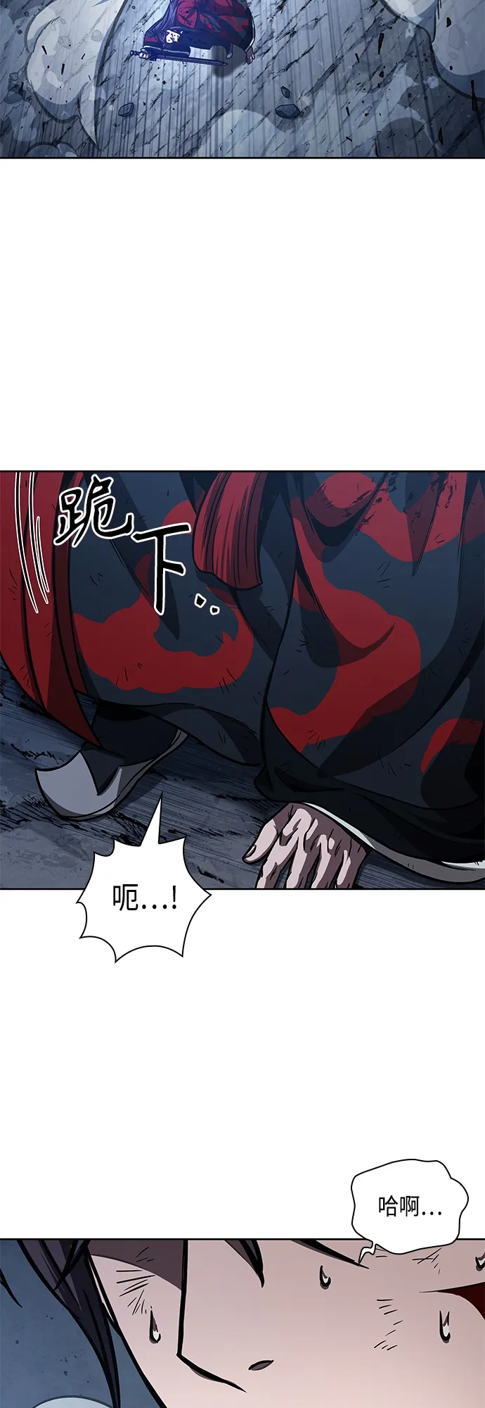 120. 第44章 无名（4） 第62页