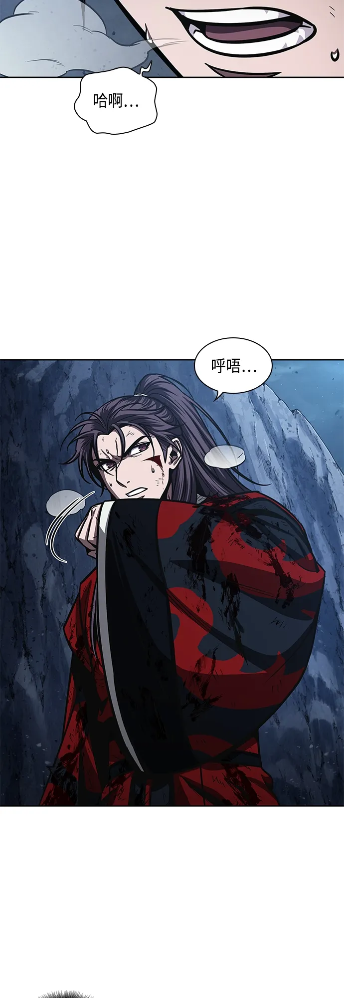 120. 第44章 无名（4） 第63页