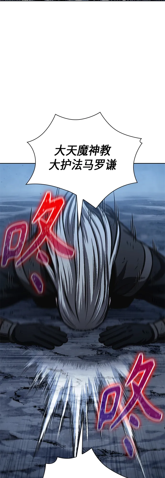 120. 第44章 无名（4） 第65页
