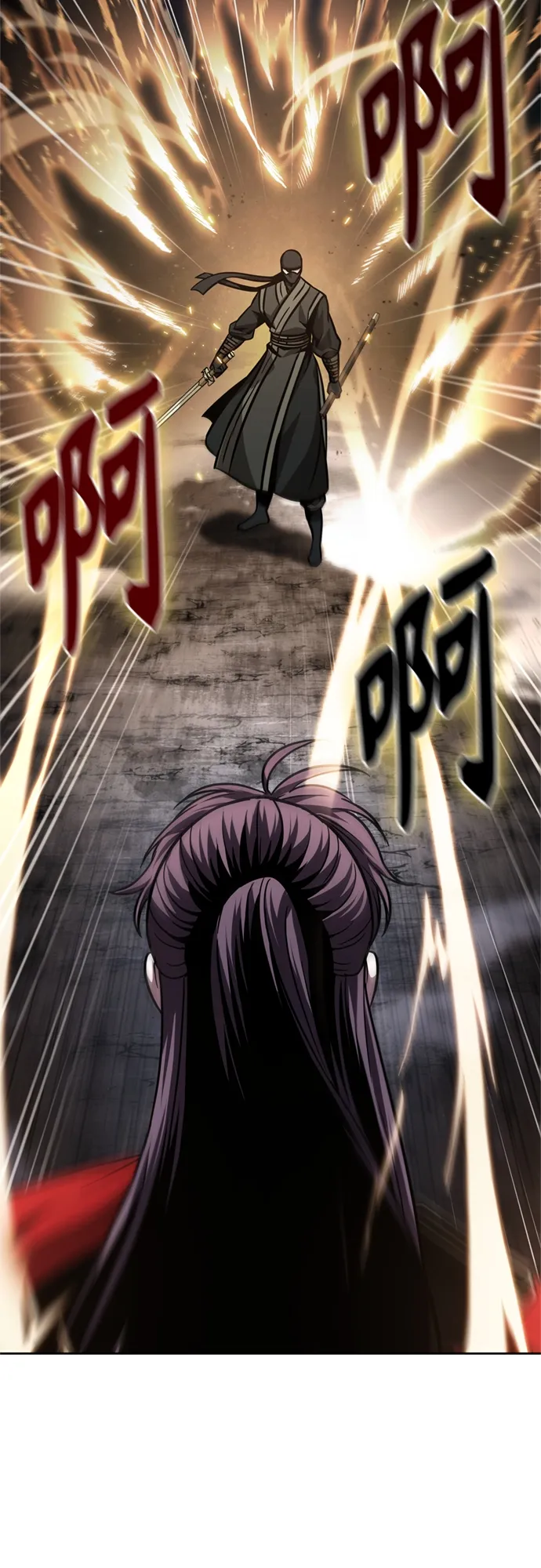 119. 第44章 无名（3） 第7页