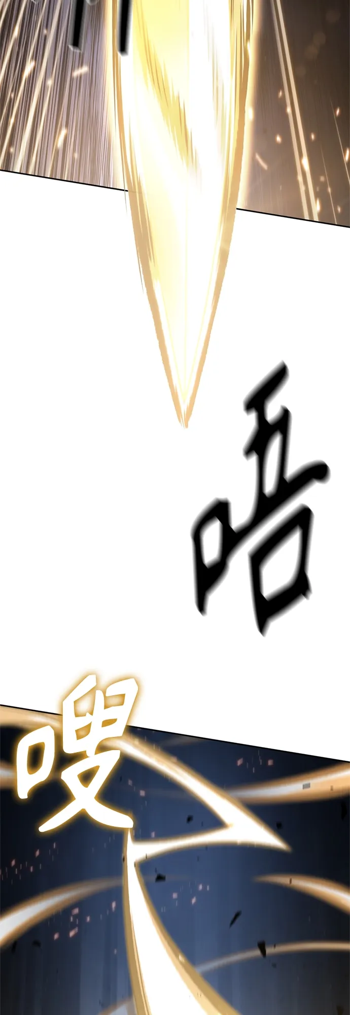 119. 第44章 无名（3） 第10页