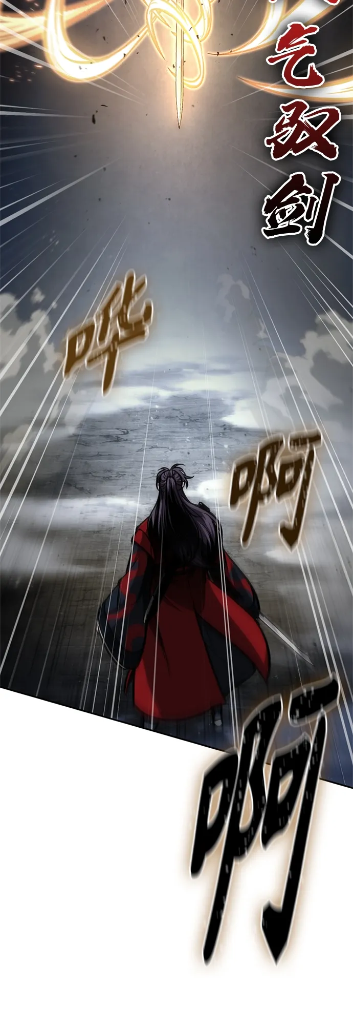119. 第44章 无名（3） 第13页
