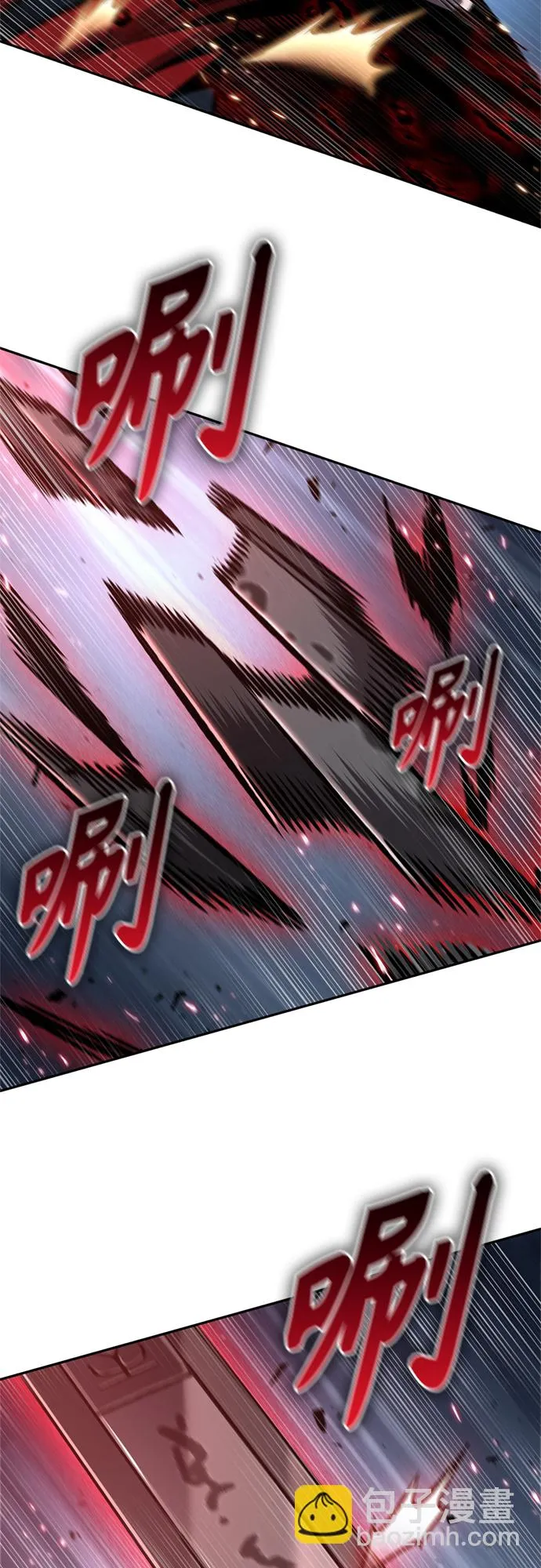 119. 第44章 无名（3） 第20页