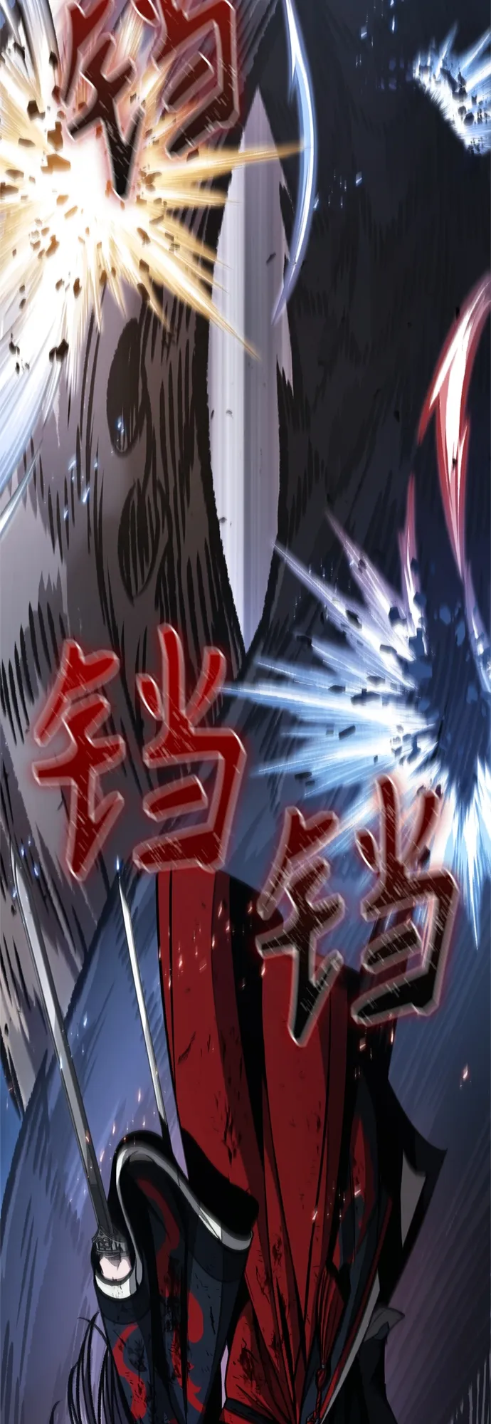 119. 第44章 无名（3） 第27页