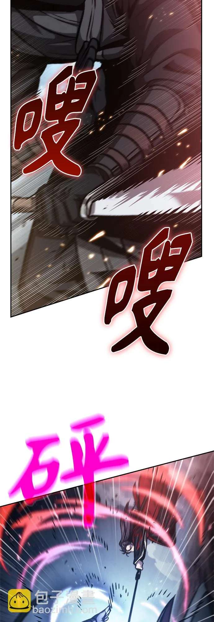 119. 第44章 无名（3） 第33页