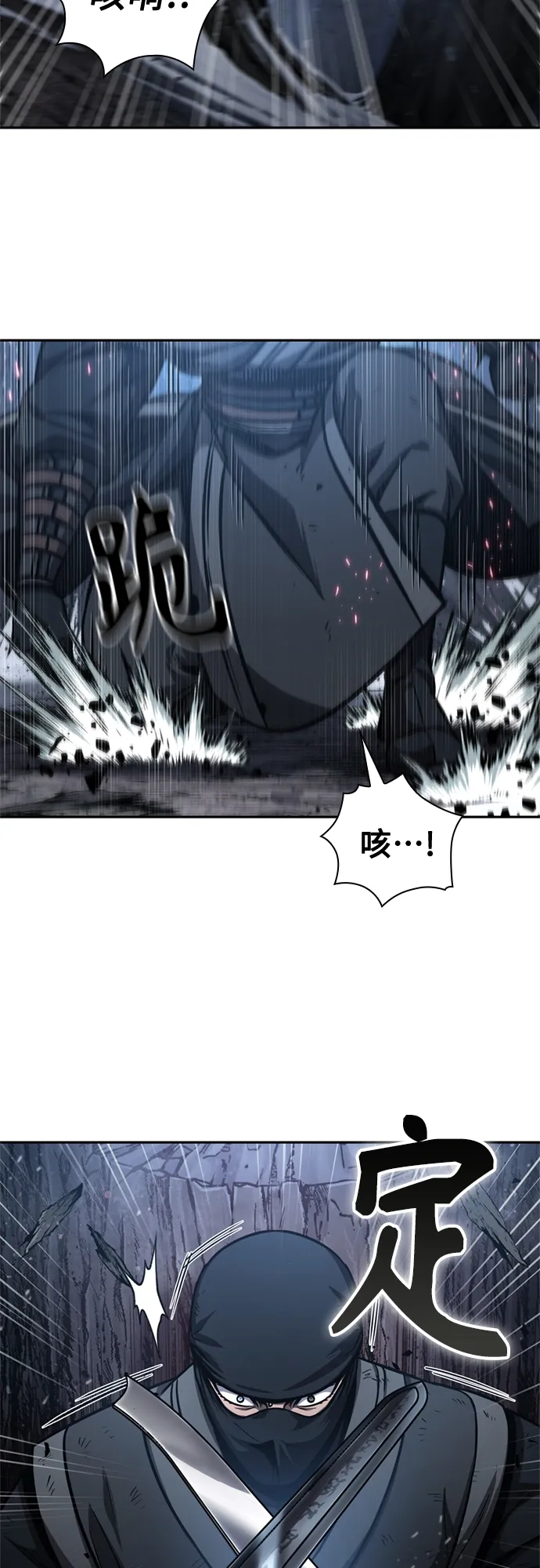 119. 第44章 无名（3） 第35页