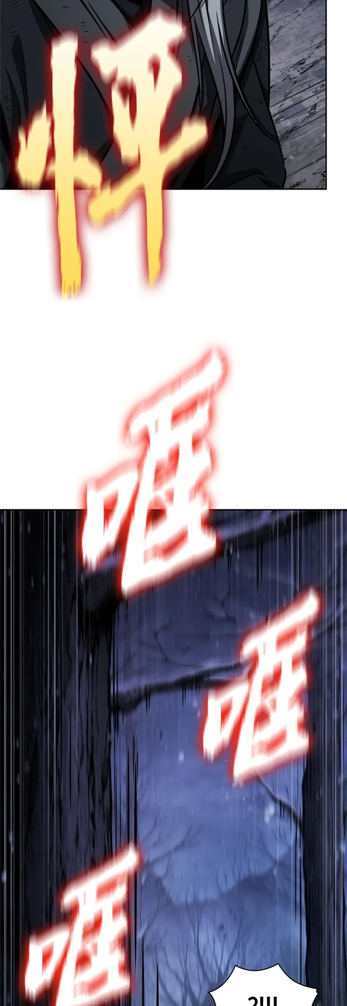 119. 第44章 无名（3） 第45页