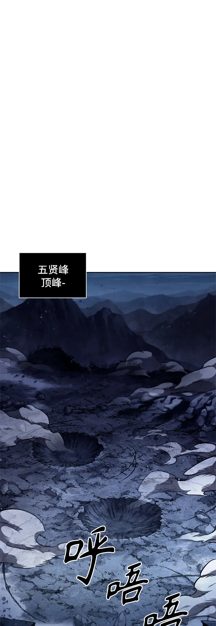 119. 第44章 无名（3） 第48页