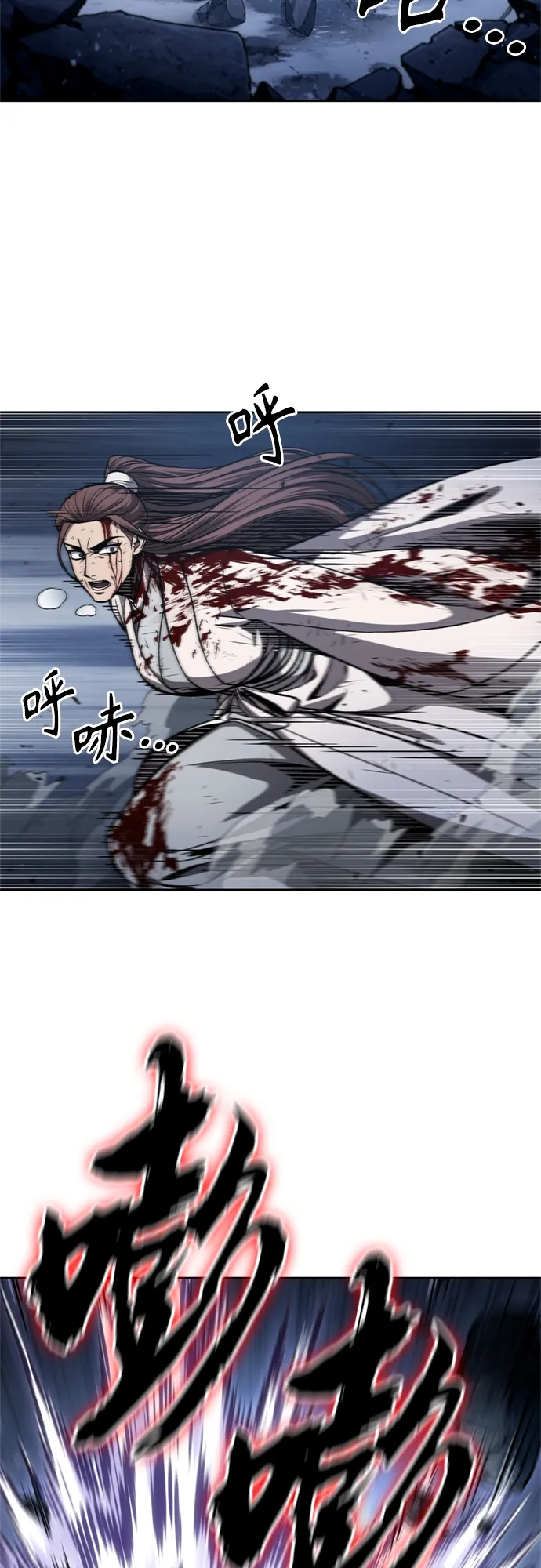 119. 第44章 无名（3） 第49页