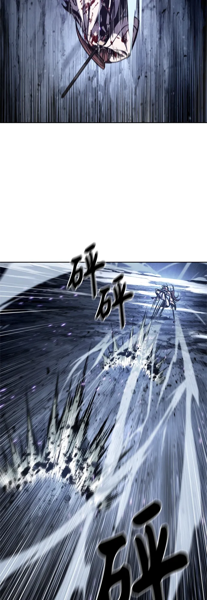 119. 第44章 无名（3） 第56页