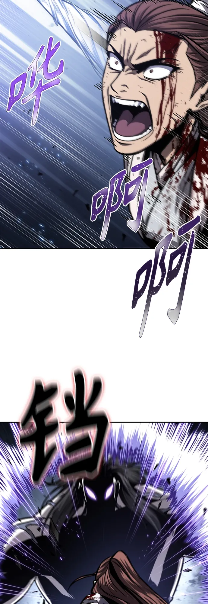 119. 第44章 无名（3） 第63页