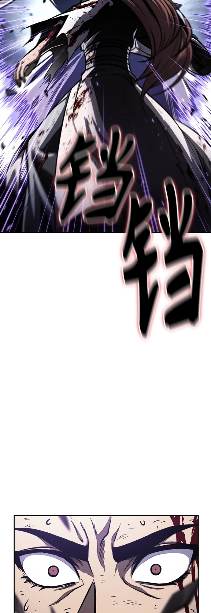 119. 第44章 无名（3） 第64页