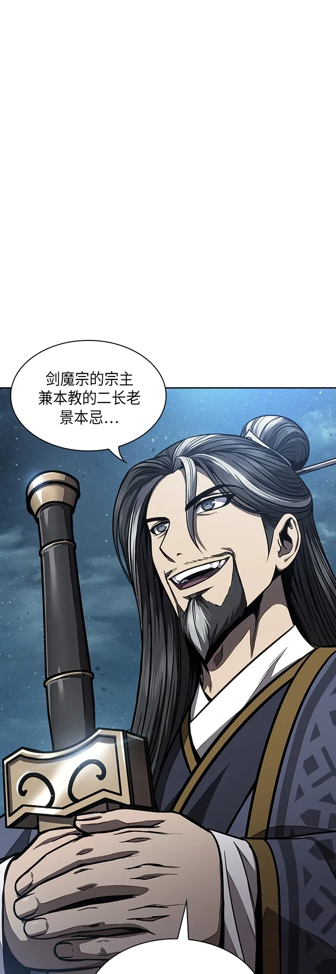 118. 第44章 无名（2） 第1页