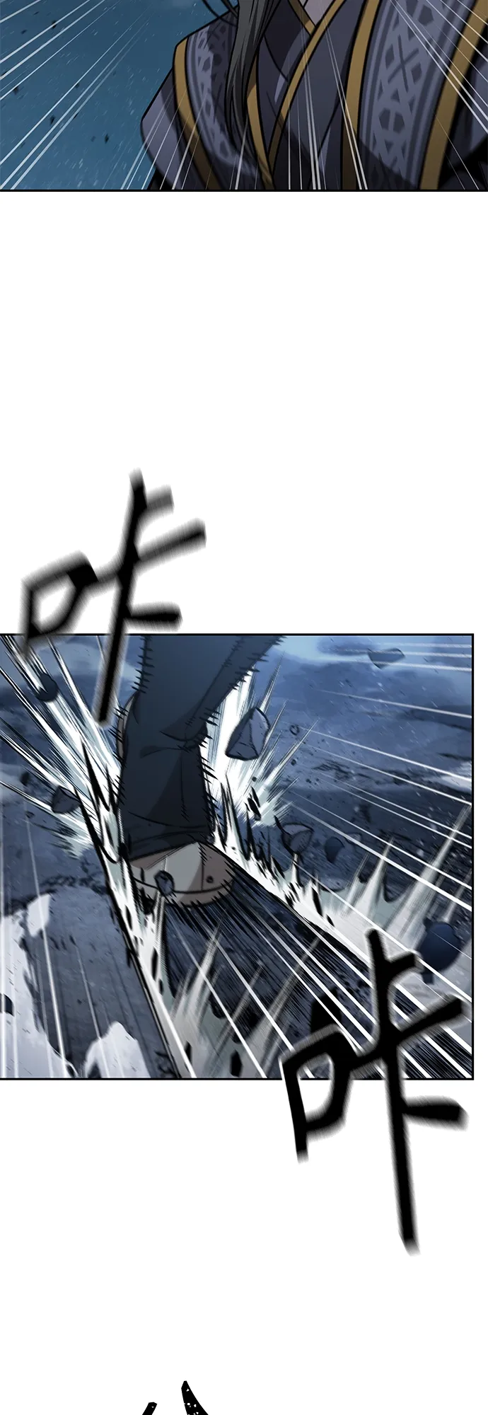 118. 第44章 无名（2） 第8页