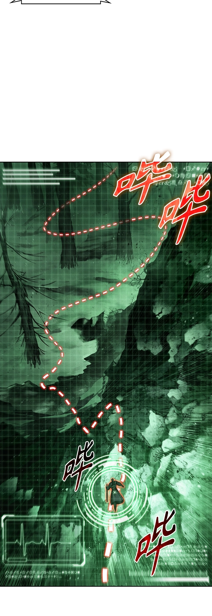 118. 第44章 无名（2） 第24页