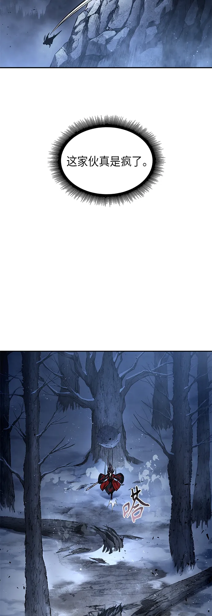 118. 第44章 无名（2） 第40页