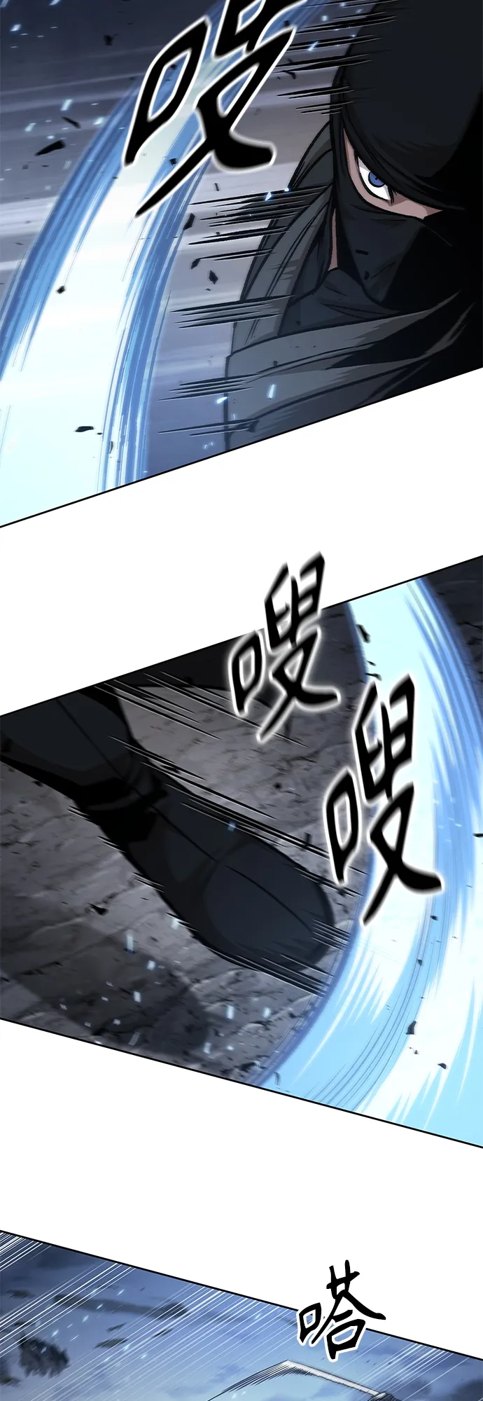 118. 第44章 无名（2） 第50页