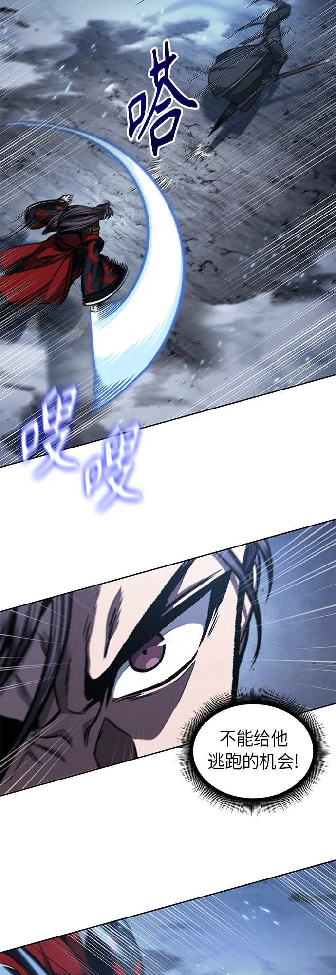 118. 第44章 无名（2） 第51页