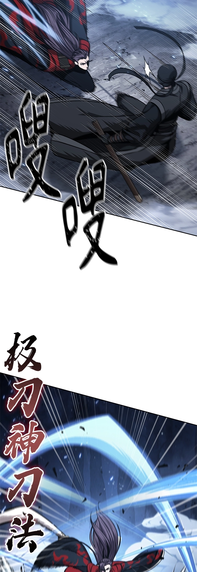 118. 第44章 无名（2） 第52页