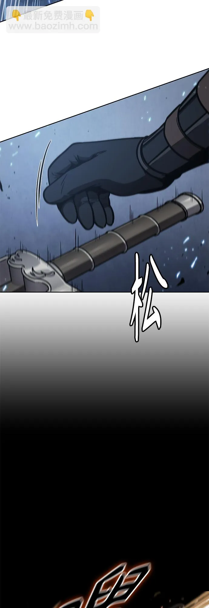 118. 第44章 无名（2） 第54页