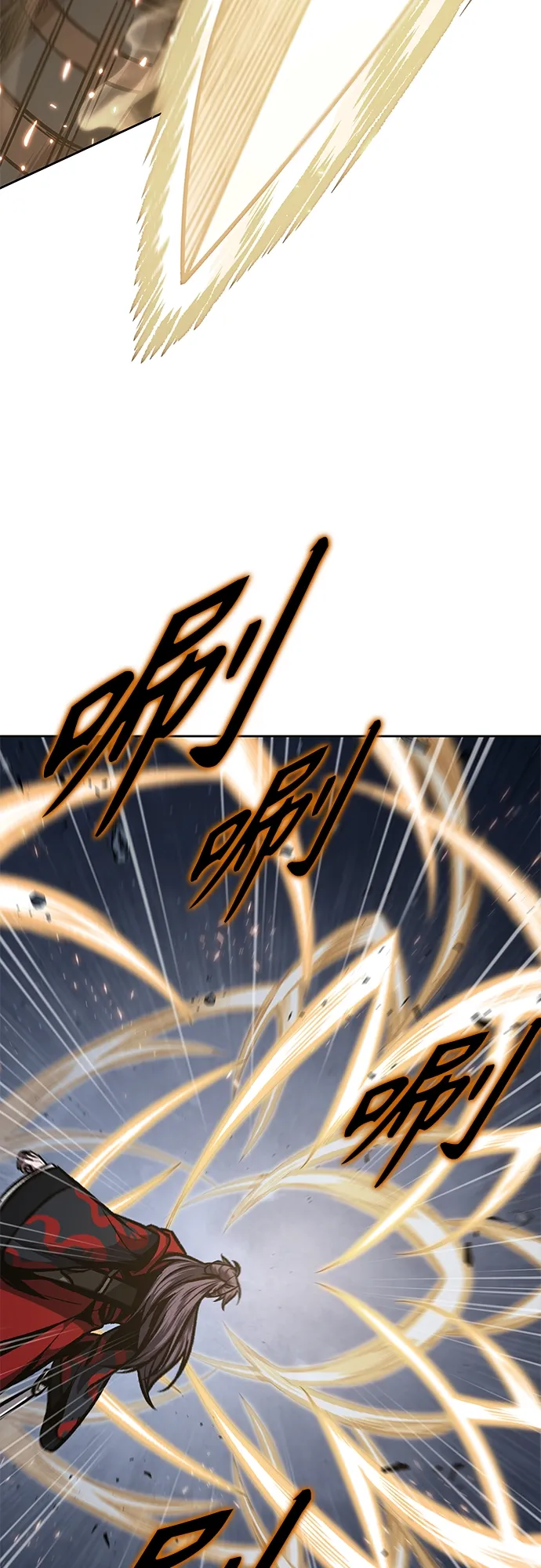 118. 第44章 无名（2） 第56页