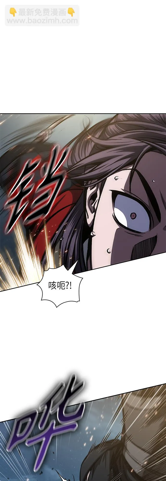 118. 第44章 无名（2） 第59页