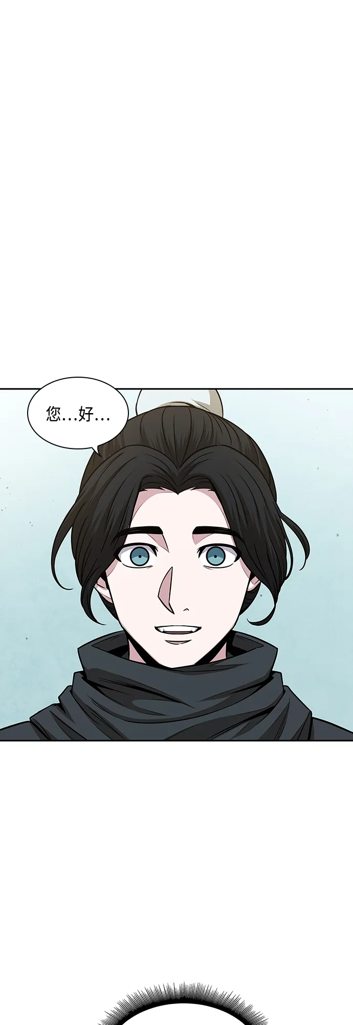 117. 第44章 无名（1） 第1页