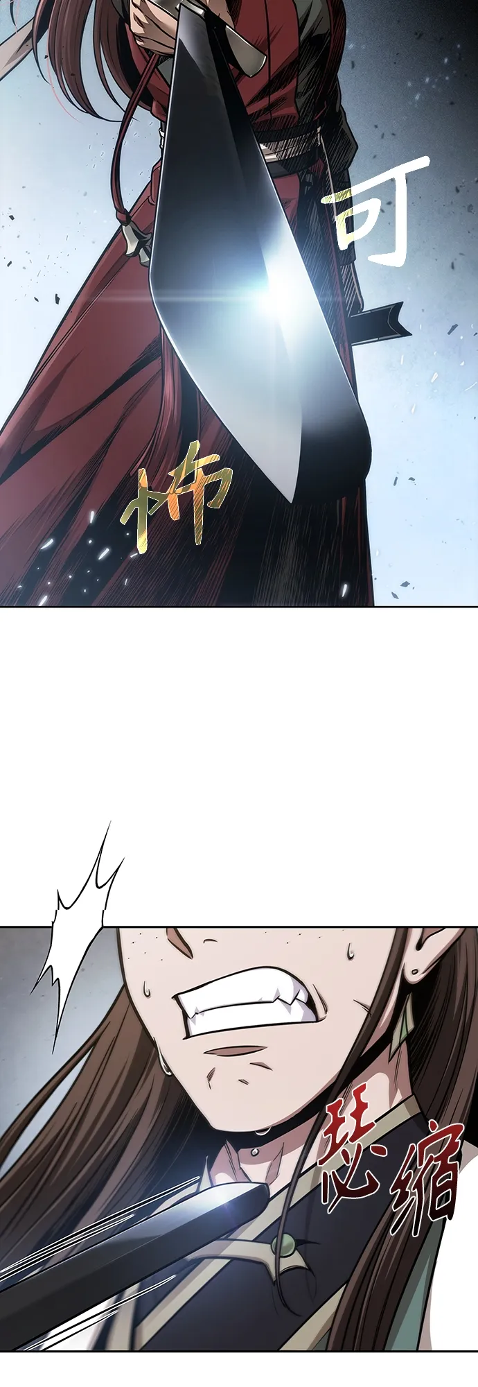 116. 第43章 增加战斗力吧（3） 第4页