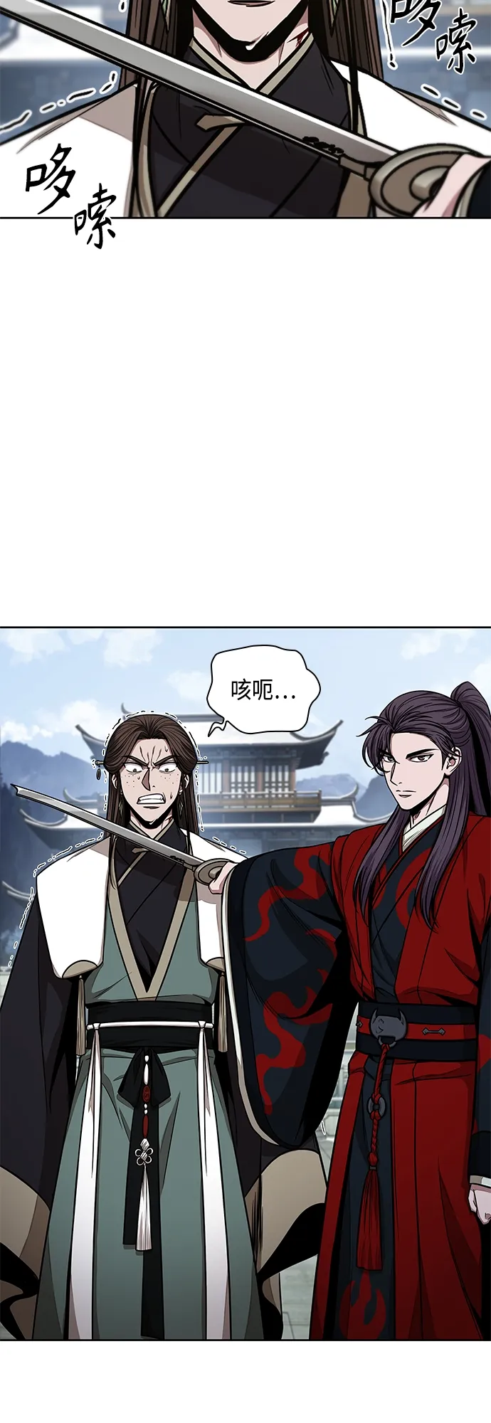 116. 第43章 增加战斗力吧（3） 第20页