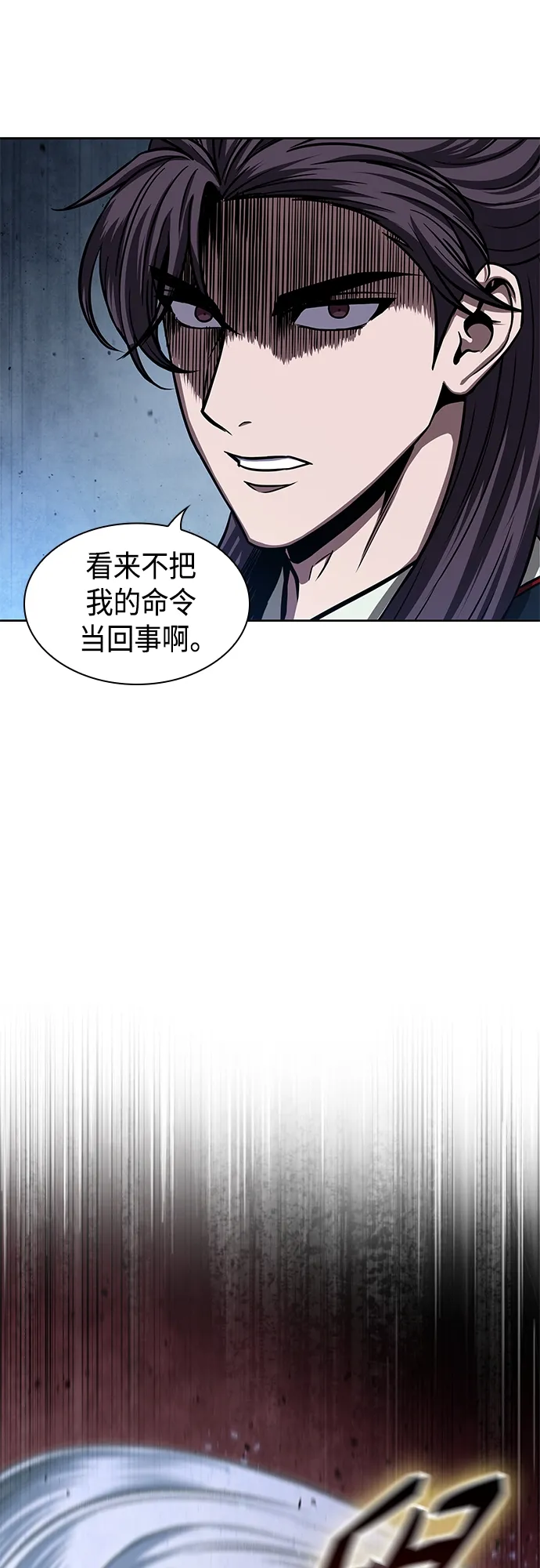 116. 第43章 增加战斗力吧（3） 第21页