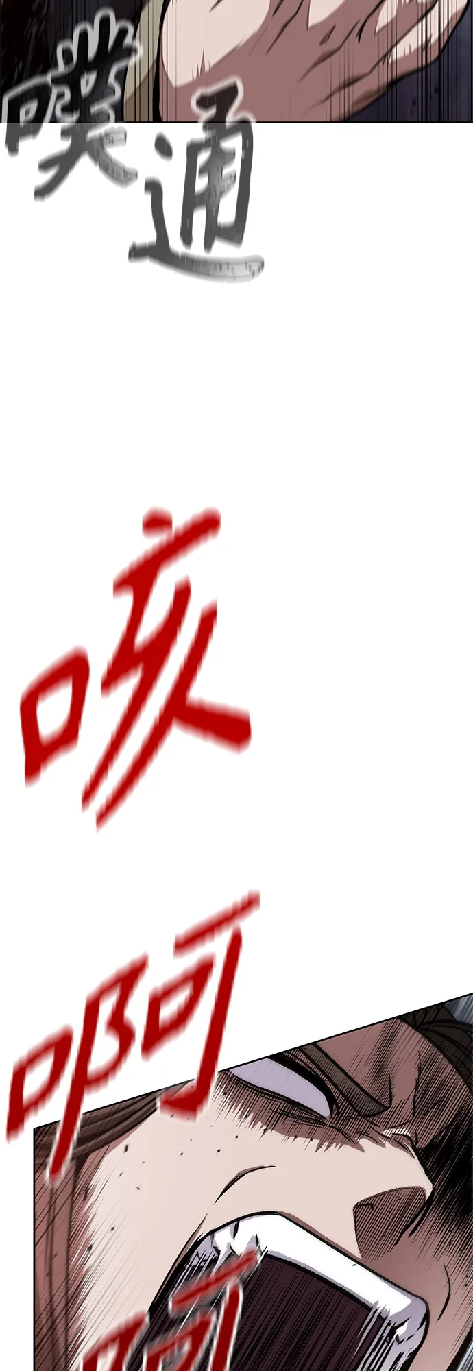 116. 第43章 增加战斗力吧（3） 第37页