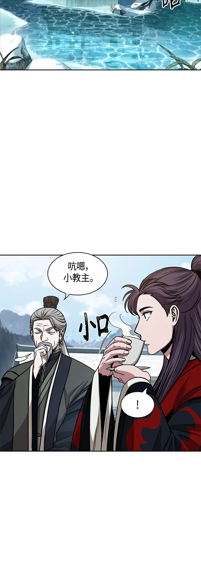 116. 第43章 增加战斗力吧（3） 第50页