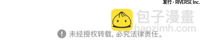 116. 第43章 增加战斗力吧（3） 第66页