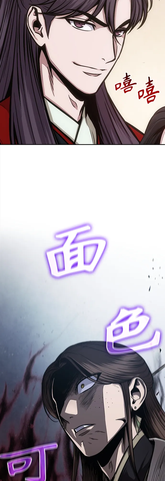 115. 第43章 增加战斗力吧（2） 第49页