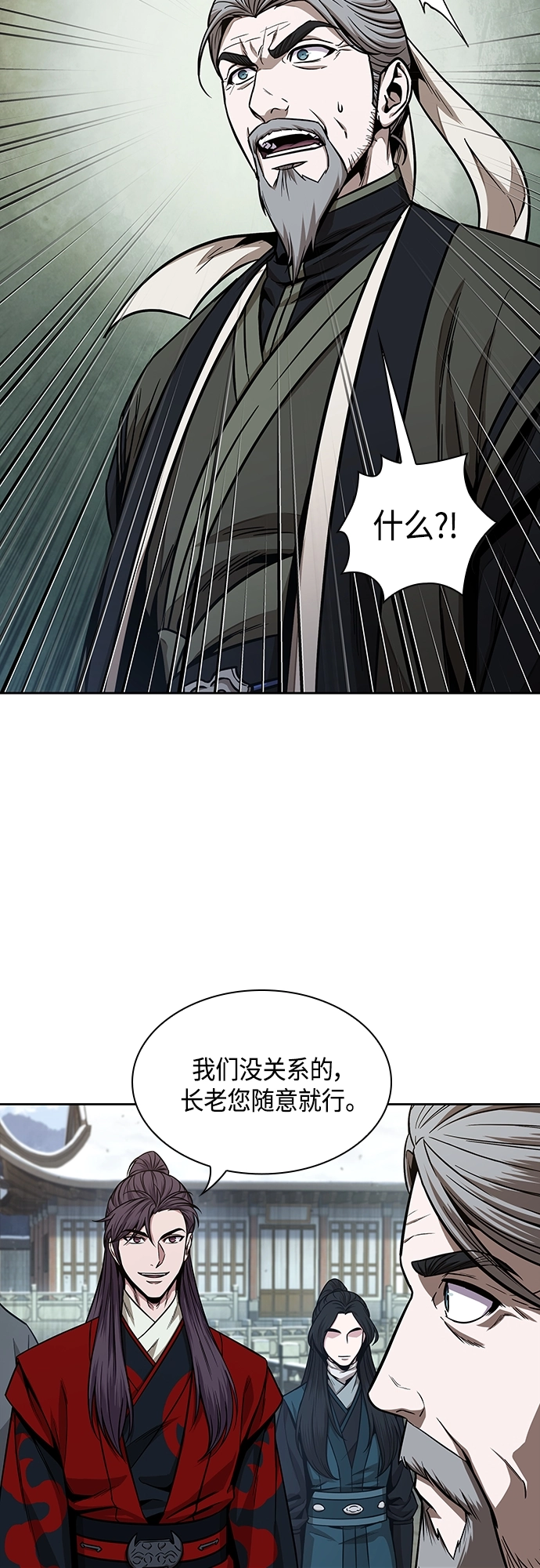 114. 第43章 增加战斗力吧（1） 第35页